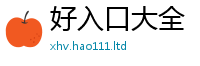 2025最新免费资料大全如2025新澳内部爆料最新消息